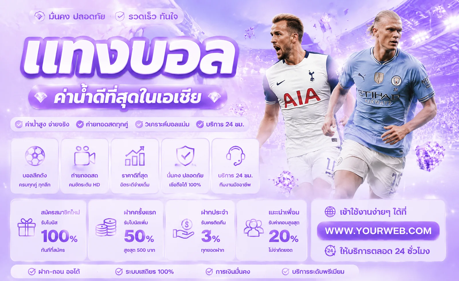 แทงบอลออนไลน์ diamond789 ราคาน้ำ 4 ตังค์