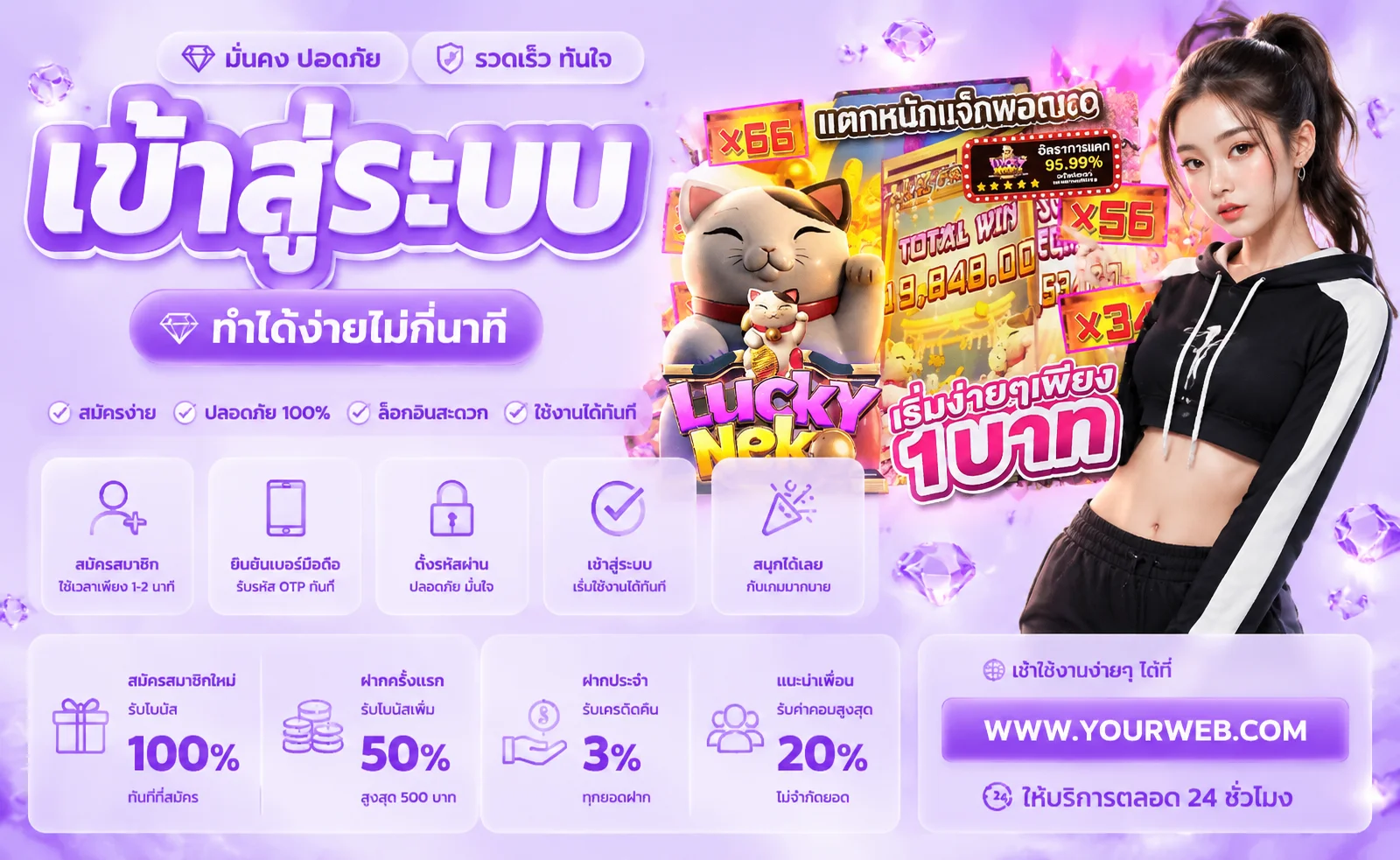 หน้า diamond789 เข้าสู่ระบบ ทางเข้าล่าสุด