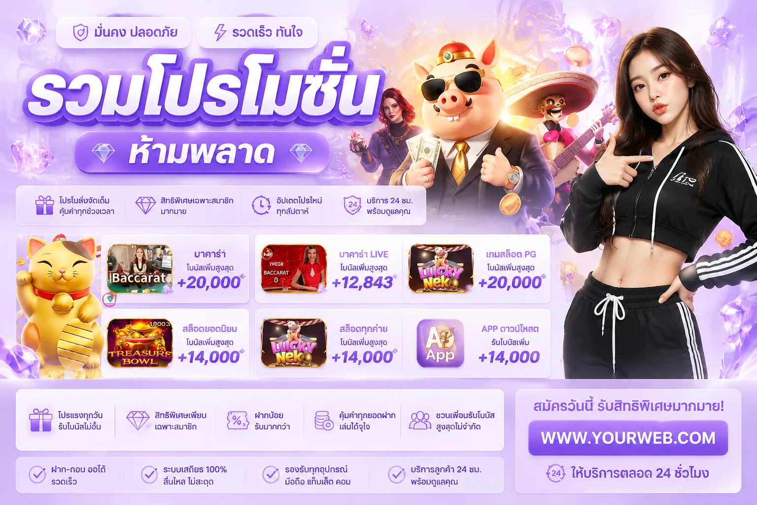 Diamond789 ทางเข้า เข้าสู่ระบบ เว็บไดมอนด์ 789