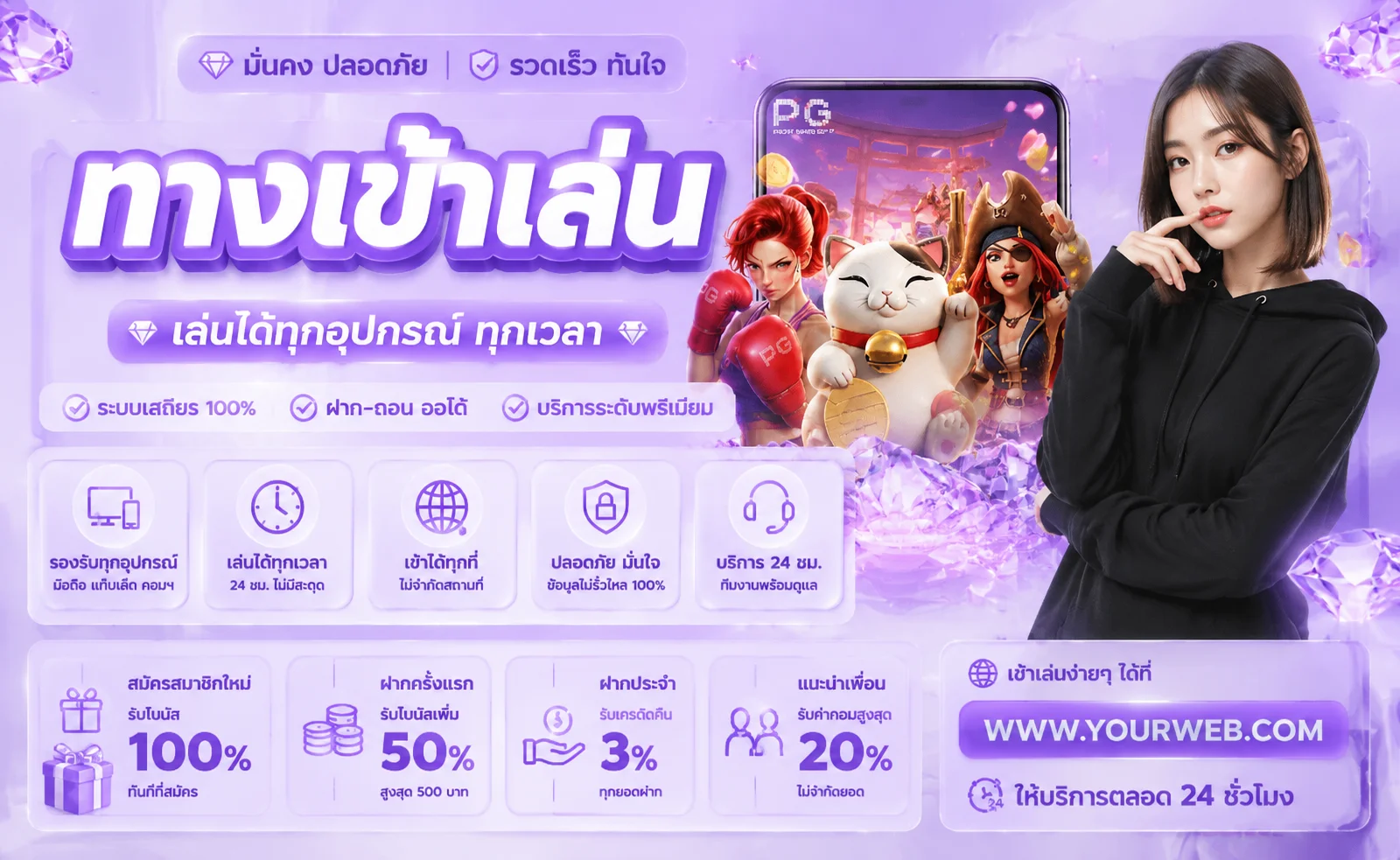 Diamond789 ทางเข้า เข้าสู่ระบบ เว็บไดมอนด์ 789